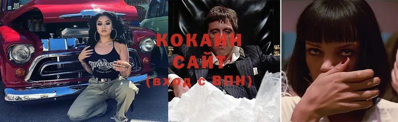 купить наркотики цена  Петровск-Забайкальский  Cocaine Перу 